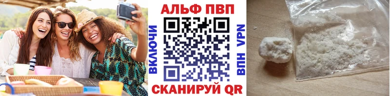 что такое наркотик  Сурск  А ПВП VHQ 