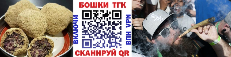 что такое наркотик Сурск Canna-Cookies марихуана