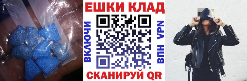 Ecstasy ешки  дарнет шоп  Сурск 