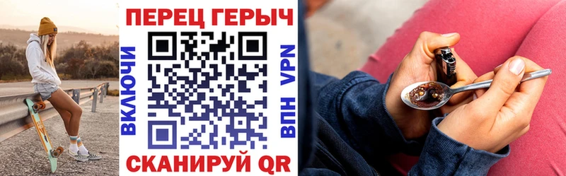 ГЕРОИН герыч  Сурск 