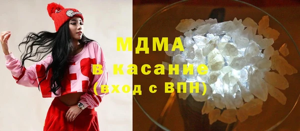 первитин Армянск