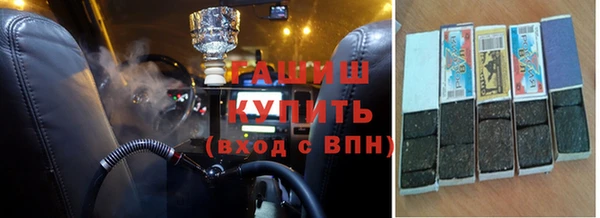 первитин Армянск