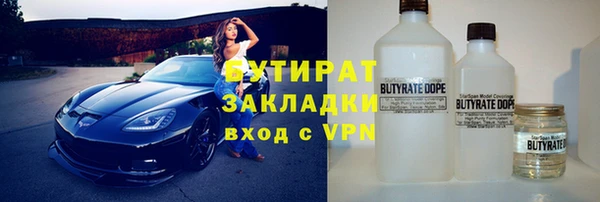 шишки Аркадак