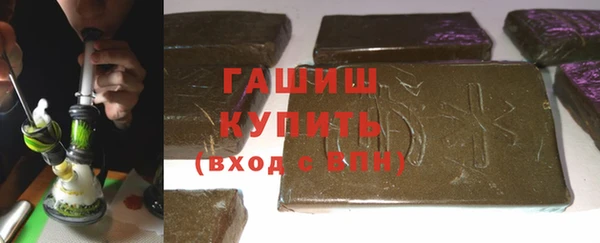 прущие грибы Арсеньев