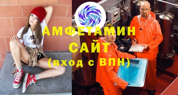прущие грибы Арсеньев