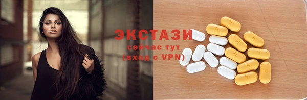 первитин Армянск