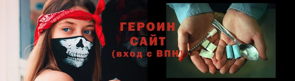 прущие грибы Арсеньев