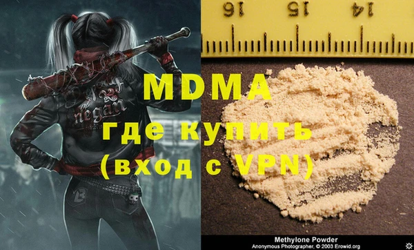 первитин Армянск