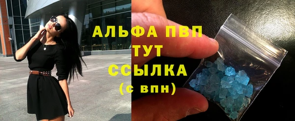 первитин Армянск