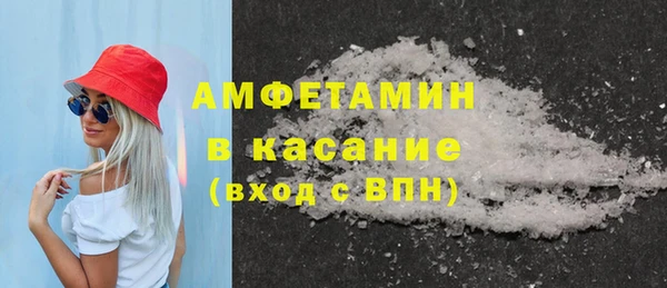 первитин Армянск