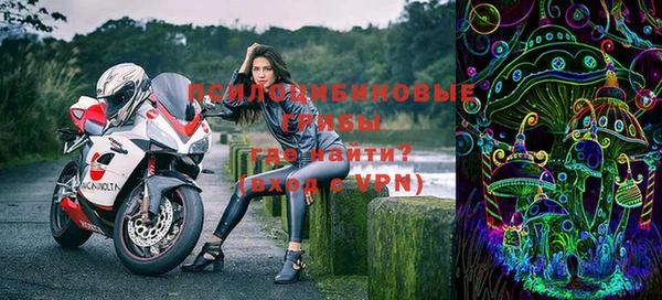 первитин Армянск