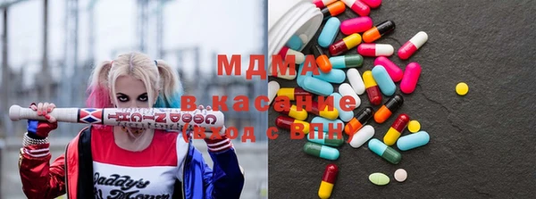 первитин Армянск