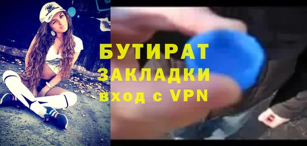 шишки Аркадак