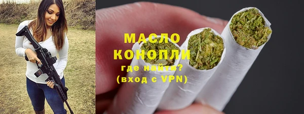 шишки Аркадак