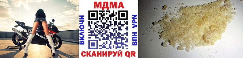 МДМА кристаллы omg ТОР Сурск