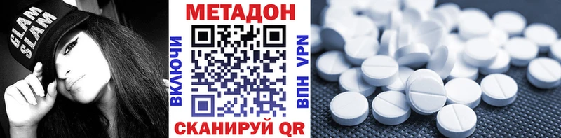 ссылка на мегу ССЫЛКА  Сурск  Метадон белоснежный 