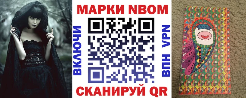 где можно купить наркотик  Сурск  Марки 25I-NBOMe 1,8мг 