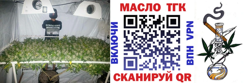ТГК Wax  Сурск 